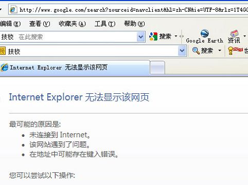 Google�ȸ���������������ɫ2���