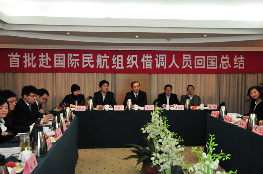 �Ї��񺽹����ɲ��W(xu��)Ժ