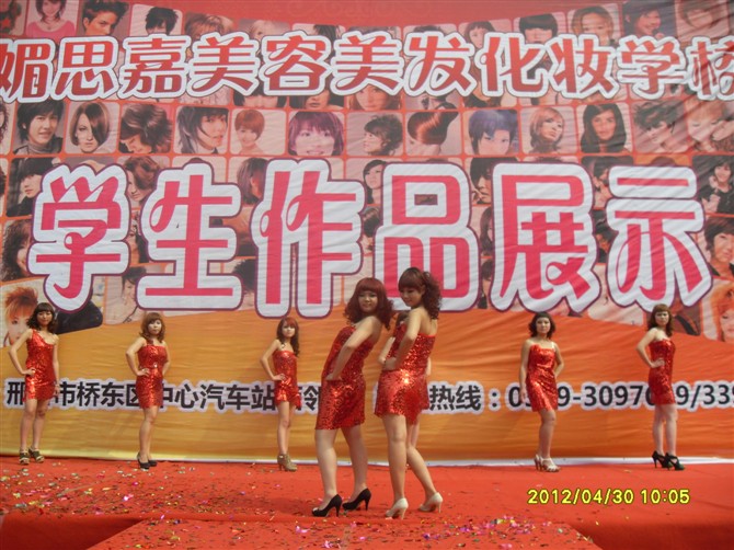 ��˼���������l(f��)���y��Ӗ�WУ�W����Ʒչ