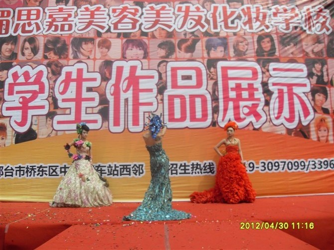 ��˼���������l(f��)���y��Ӗ�WУ�W����Ʒչ