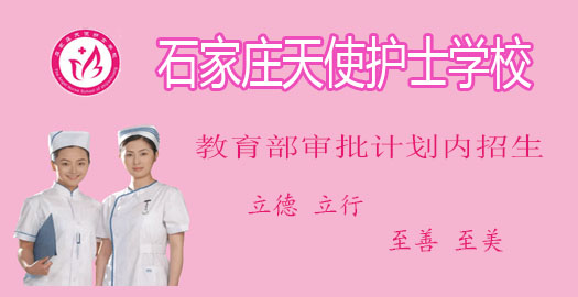 ʯ���f�oʿ�WУ�ļҺ�