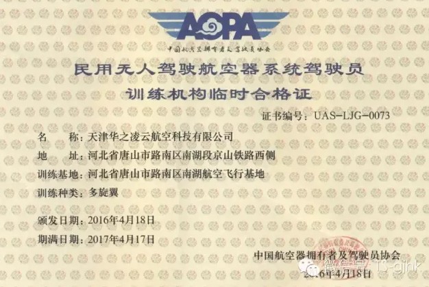 ��ɽ�Ϻ����՟o�˙C(j��)��Ӗ(x��n)