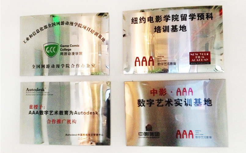 AAA��(sh��)��ˇ�g(sh��)����