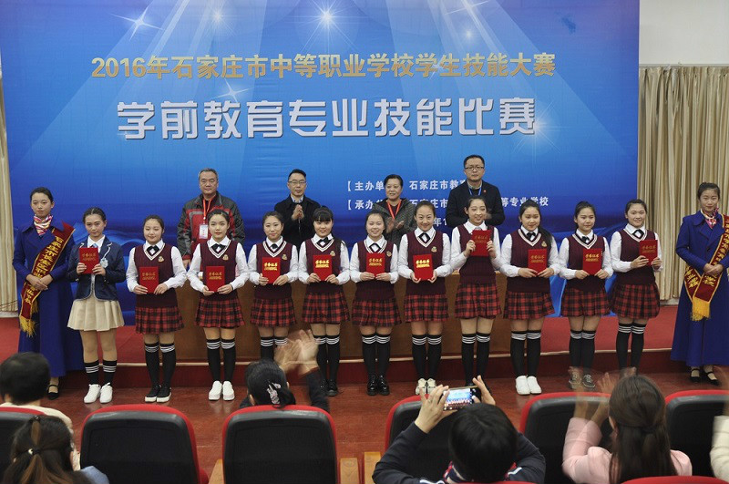 石家莊學(xué)前教育中專(棉四幼師)在市技能大賽中創(chuàng)佳績 石家莊學(xué)前教育中專(棉四幼師)在市技能大賽中創(chuàng)佳績