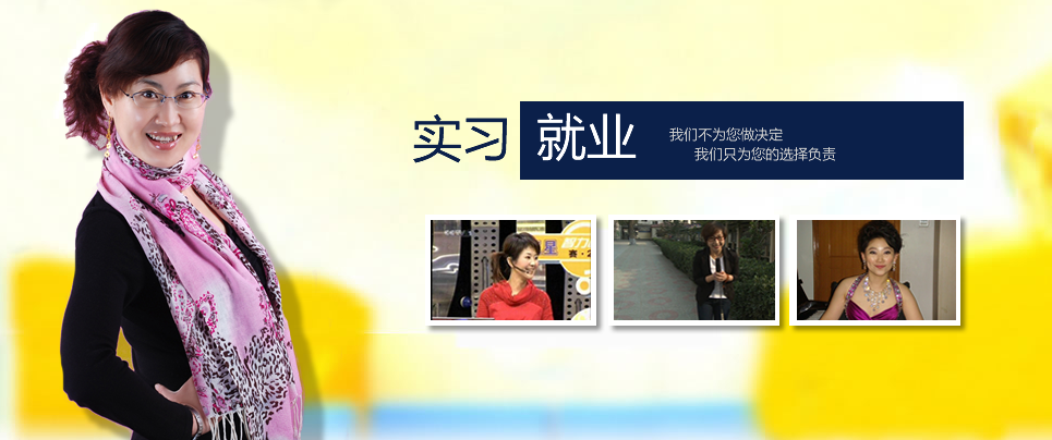 石家莊學前教育中專(棉四幼師)春季招生報名時間 石家莊學前教育中專(棉四幼師)春季招生報名時間