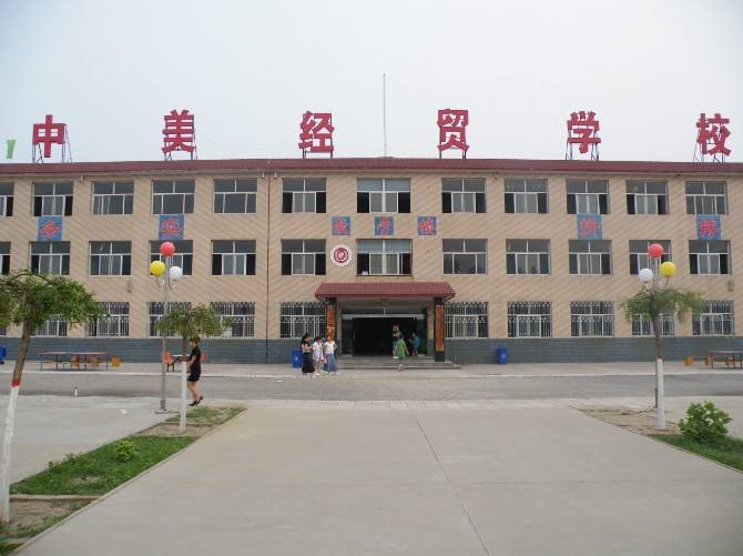 ʯ���f������(j��ng)�Q(m��o)�W(xu��)У2017�괺��(ji��)��������