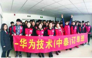 �����C늹��I(y��)�WУ