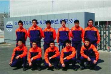 �����C늹��I(y��)�WУ