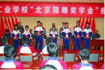 �����C늹��I(y��)�WУ