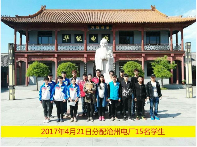 ʯ���f�A������W(xu��)У