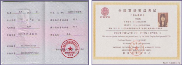 ʯ���f��Ϣ�����I(y��)�W(xu��)Ժ�����͘I(y��)ӆ�ΰ�