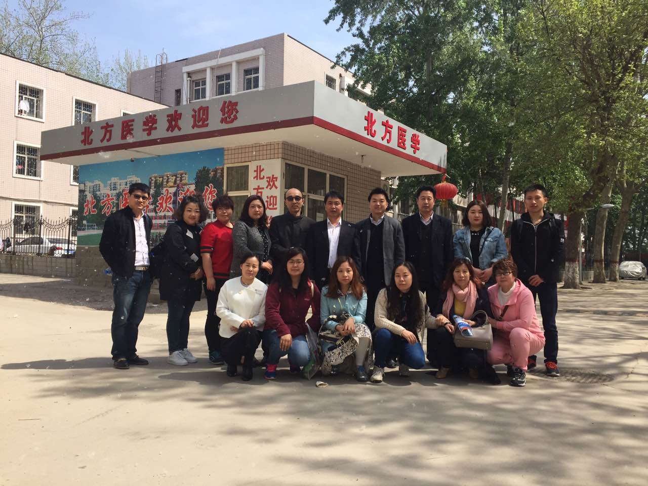 ʯ���f�����t(y��)�W(xu��)�еȌ��I(y��)�W(xu��)У