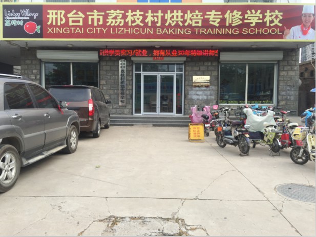 ���_��֦��決���ތW(xu��)У�b���������A��決��