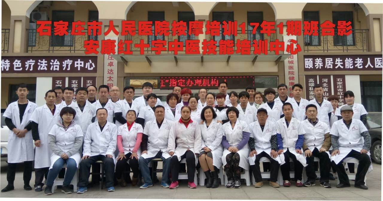 ʯ���f�����tʮ�����t(y��)��Ħ��Ӗ(x��n)�W(xu��)У�����t(y��)�R����Ħ���I(y��)��ô��