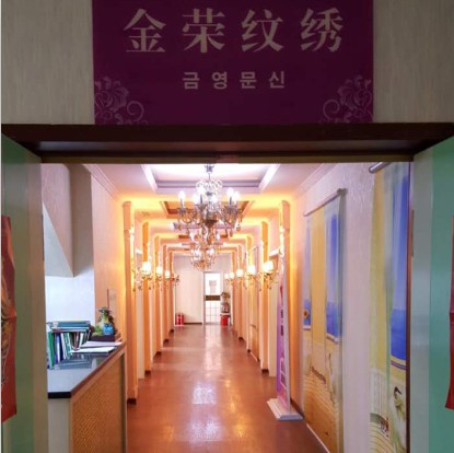 ��ɽ��s����������Ӗ(x��n)�W(xu��)У