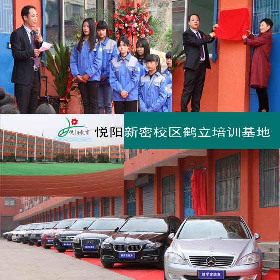 ���ݐ��(y��ng)���ތW(xu��)У