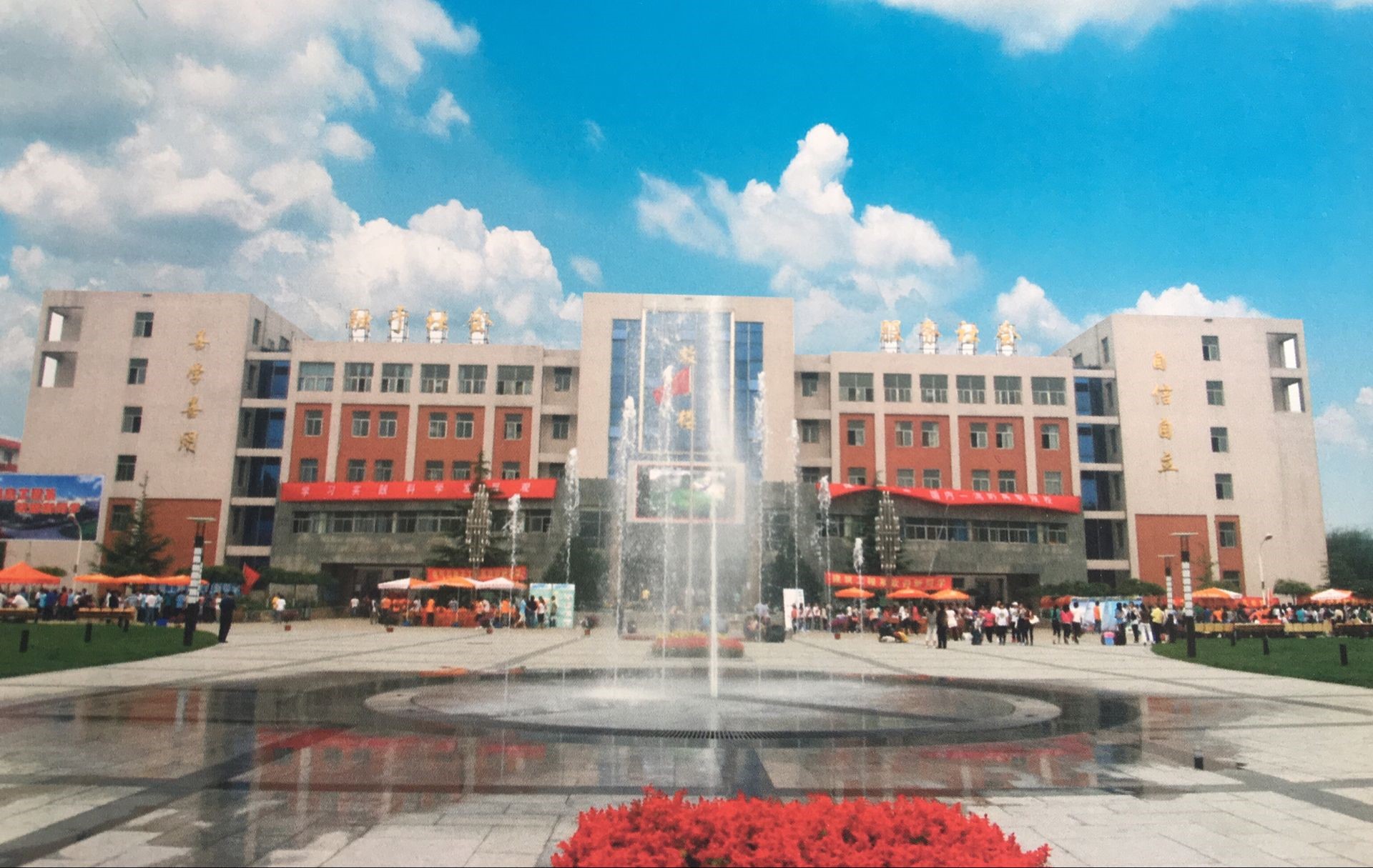 ʯ���f��(li��n)�Ќ��W(xu��)У���ڻ�����������gӭ����x�S������