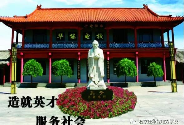 ʯ���f����W(xu��)У�ļҺ���