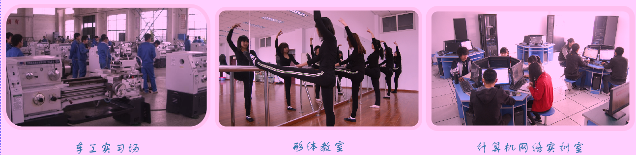 張家口北方機電工業(yè)學校 張家口北方機電工業(yè)學校