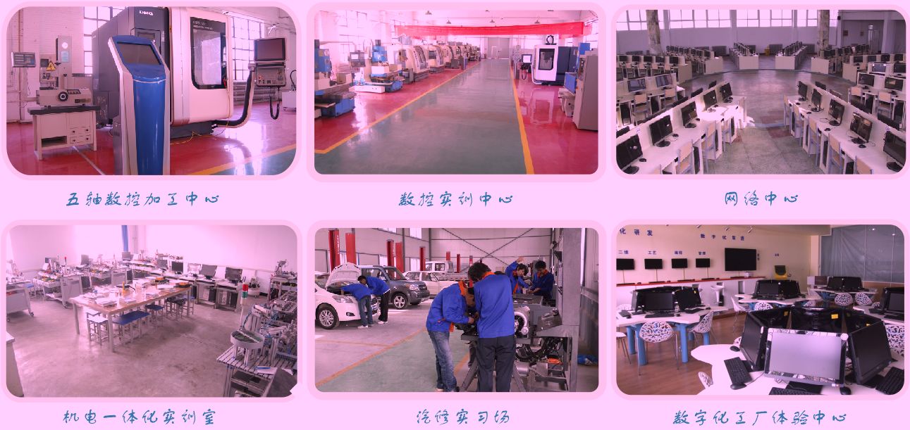 張家口北方機電工業(yè)學校 張家口北方機電工業(yè)學校