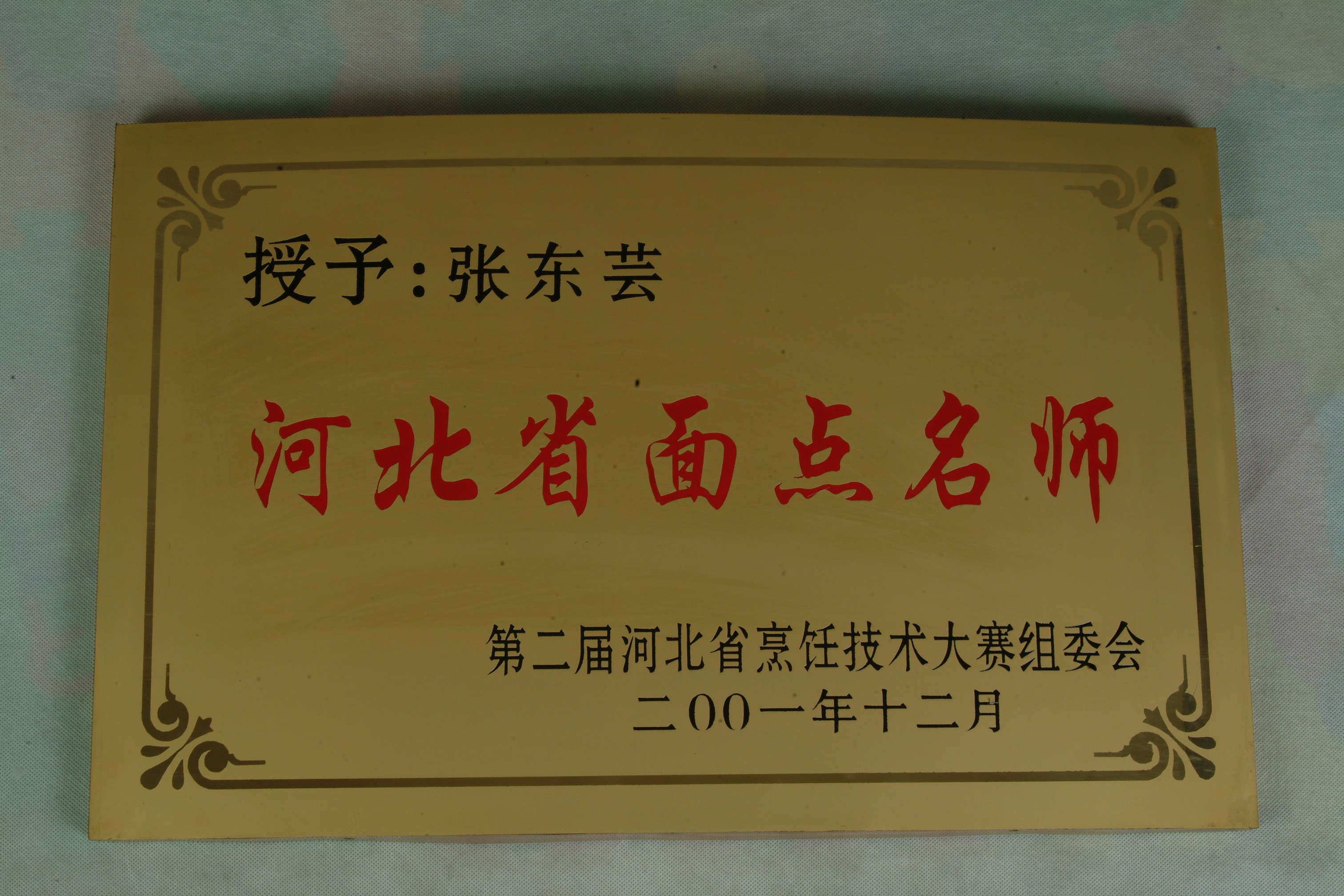 �����Ќ���Ӗ(x��n)̎