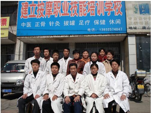 ��ɽ�н�����Ħ�I(y��)������Ӗ(x��n)�W(xu��)У��ô����