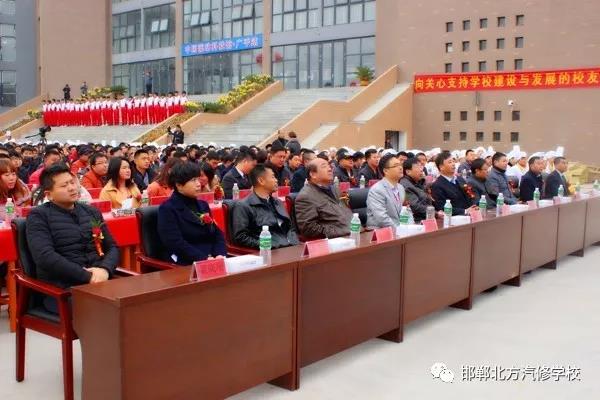 中國北方國際教育集團第十四屆校友聯(lián)誼會圓滿落幕 中國北方國際教育集團第十四屆校友聯(lián)誼會圓滿落幕