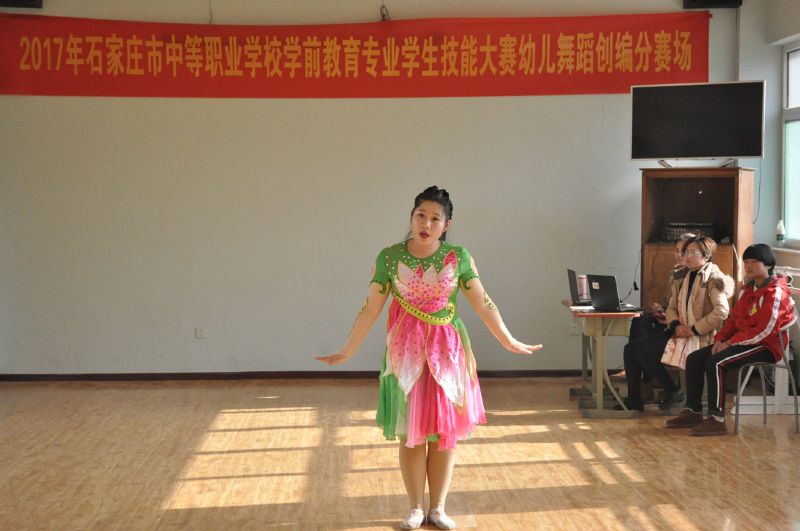 石家莊市學前教育學校在市中職學前教育大賽中再創(chuàng)佳績 石家莊市學前教育學校在市中職學前教育大賽中再創(chuàng)佳績