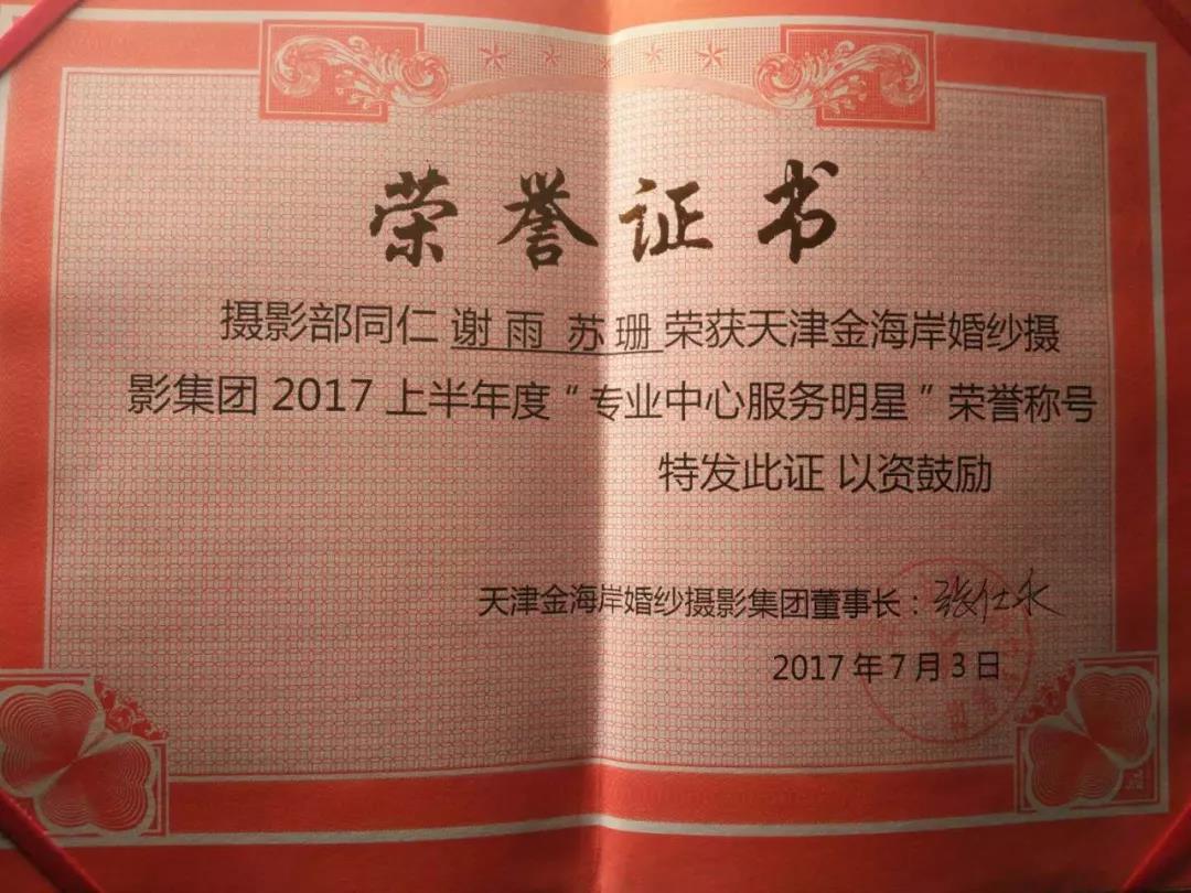 �����|�������W(xu��)У��(y��u)�㌍(sh��)��(x��)��չʾ��