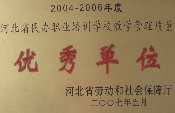 ��ɽ�������������b�ߌW(xu��)У