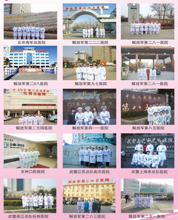 ʯ���f��ʹ�oʿ�WУ2018�괺����������