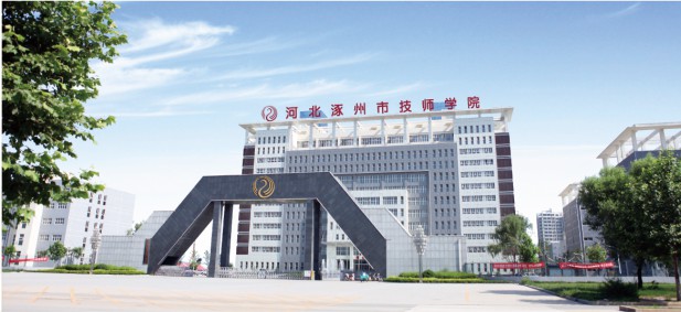 �����м����W(xu��)Ժ��3+2ȫ���ƴ󌣰�����