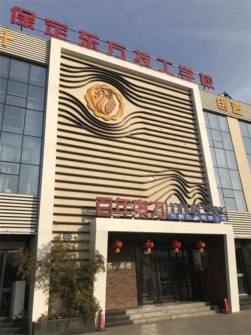 ����һ�괺ů���_�������|�������W(xu��)У����w���� 