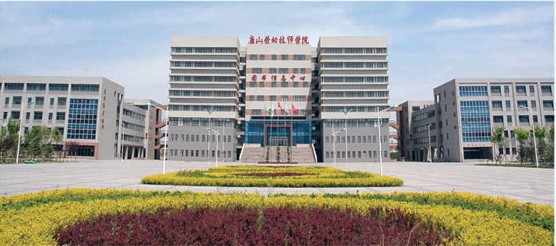 ��ɽ������Ӗ(x��n)�W(xu��)�����V�᣿ֵ�È�������