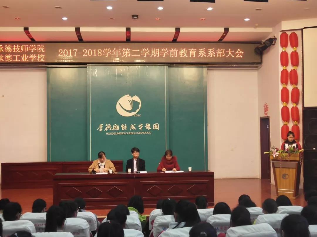 �е¼����W(xu��)Ժ�W(xu��)ǰ����ϵ���_(k��i)ϵ�����(hu��)