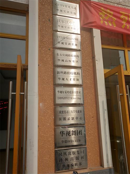 《職教校園行》之對話中國民航管理干部學(xué)院華視教學(xué)區(qū)陳院長 《職教校園行》之對話中國民航管理干部學(xué)院華視教學(xué)區(qū)陳院長