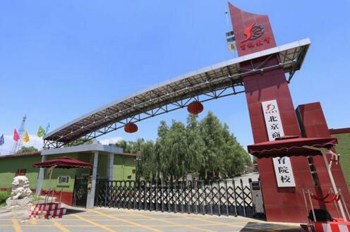 �������H�����عɼ��F(tu��n)����һ�Ё�(l��i)��(chu��ng)Ԫ�������L���^