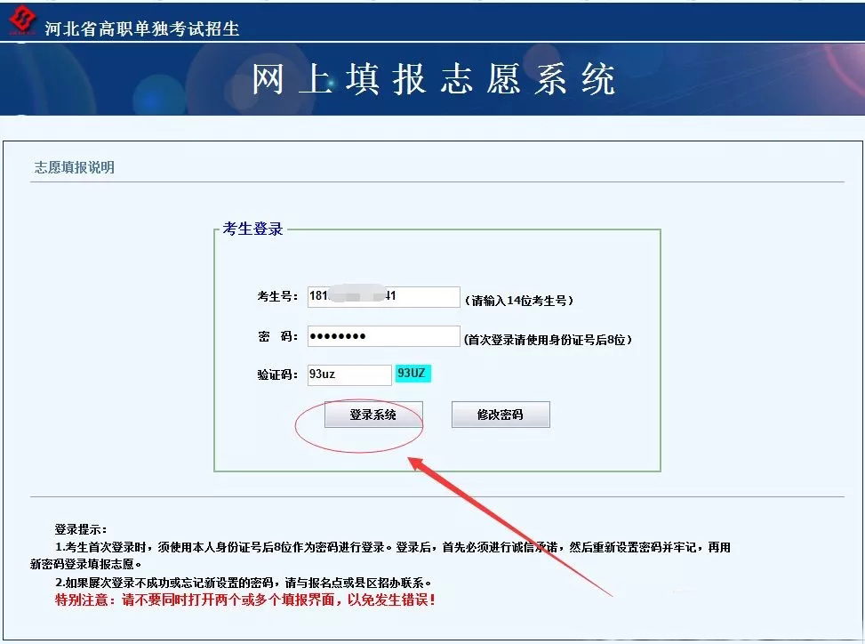 ���У�����һ���M(j��n)�Еr(sh��)�����������������ִ��(hu��)�����ڣ�