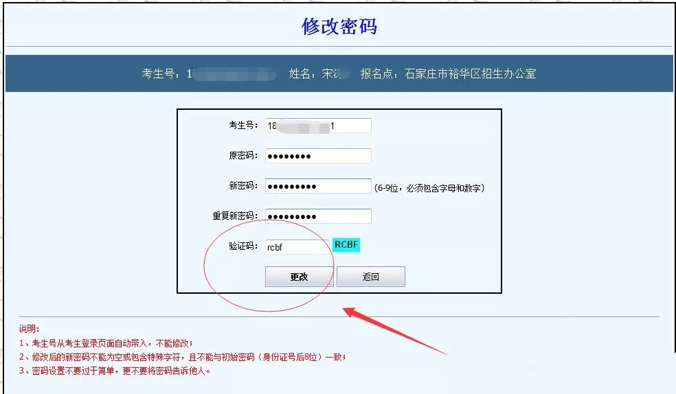 ����������һ���M(j��n)�Еr(sh��)�����������������ִ��(hu��)�����ڣ�