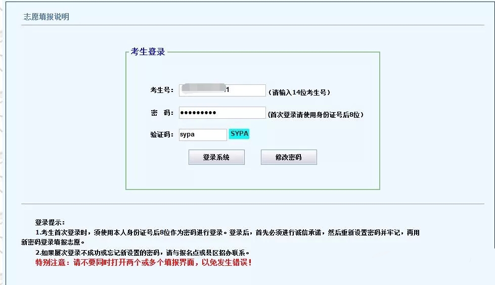 ���У�����һ���M(j��n)�Еr(sh��)�����ڣ����������ִ��(hu��)�����ڣ�