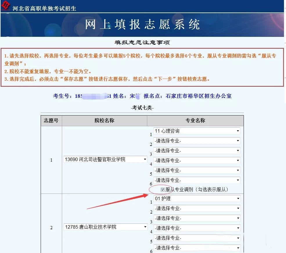 ���У�����һ���M(j��n)�Еr(sh��)�����ڣ����������ִ��(hu��)��������