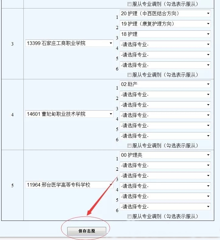 ���У�����һ���M(j��n)�Еr(sh��)�����ڣ����������ִ��(hu��)��������