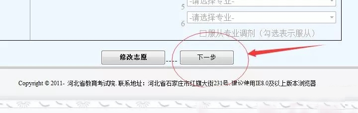 ���У�����һ���M(j��n)�Еr(sh��)�����������������ִ��(hu��)��������