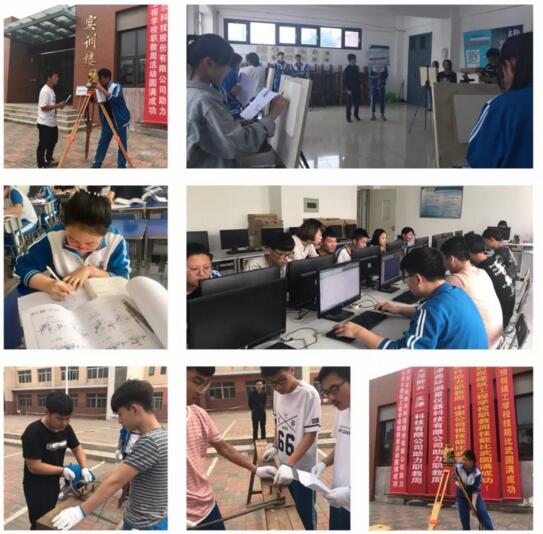 ����н������̌W(xu��)У5��11���I(y��)�������(d��ng)�ܰ���