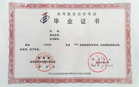 ������ͨ��W(xu��)�����̹��팣�I(y��)�Կ����ӱ�