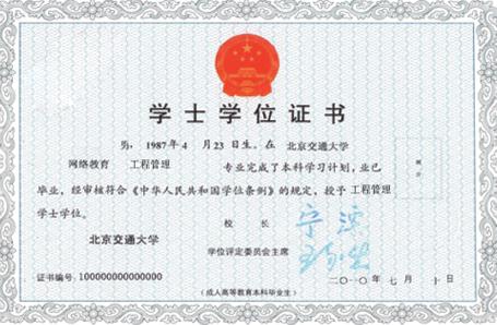 ������ͨ��W(xu��)�����̹��팣�I(y��)�Կ����ӱ�