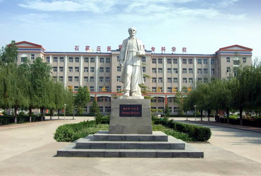 ʯ���f�����t(y��)�W(xu��)�ߵȌ�(zhu��n)�ƌW(xu��)У�Ќ�(zhu��n)��2018��������(ji��n)��