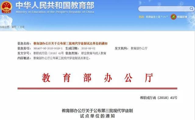 ȫ��ԇ�c���ӱ��@26��ԺУ��ί�����Σ�����ĸУ����