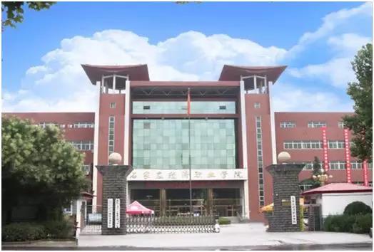 ʯ���f��(j��ng)��(j��)�I(y��)�W(xu��)Ժ��W(xu��)������W(xu��)ȫ������