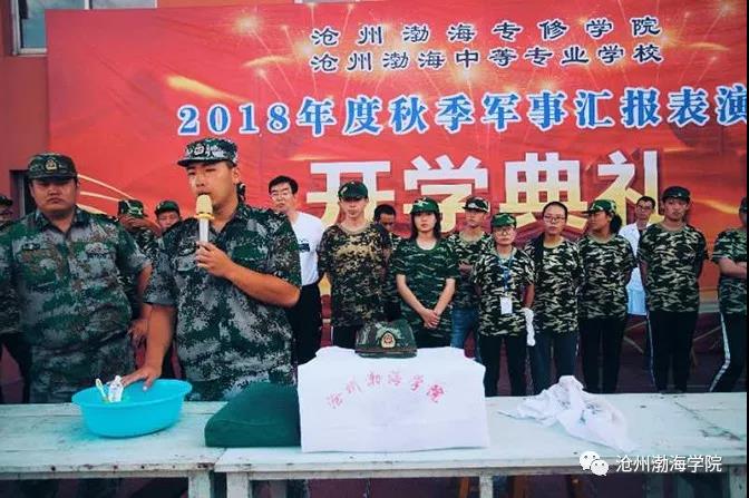 ���ݲ����W(xu��)Ժ���_2018�＾܊��Ӗ(x��n)���ӆT���